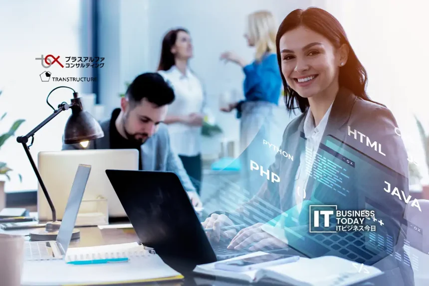 Plus Alpha Consulting