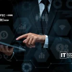 Net Shop Support Office