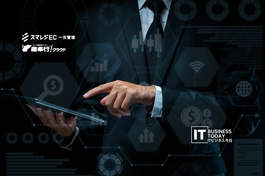 Net Shop Support Office