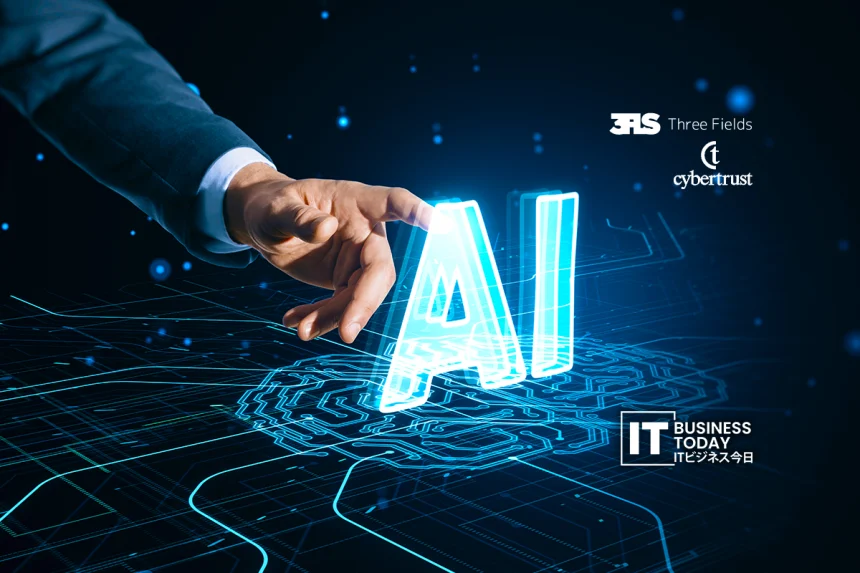 Three Fields and Cybertrust Work on Video Authenticity Solution