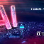 Sumitomo Electric Information Systems Launches RakuRaku Document Plus Ver 6.9