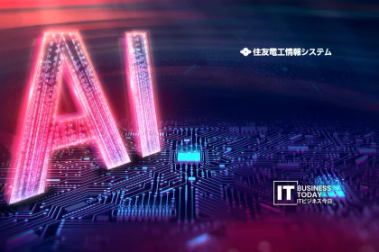 Sumitomo Electric Information Systems Launches RakuRaku Document Plus Ver 6.9