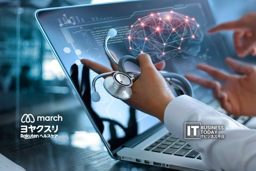 Rakuten Healthcare Yoyakusuri