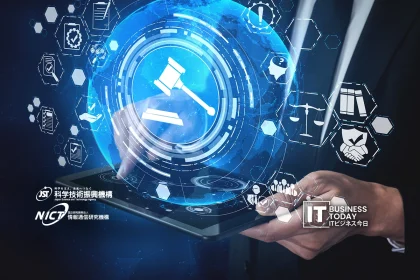 Information and communications technology