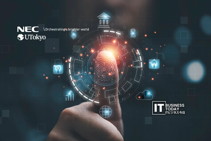 The University of Tokyo