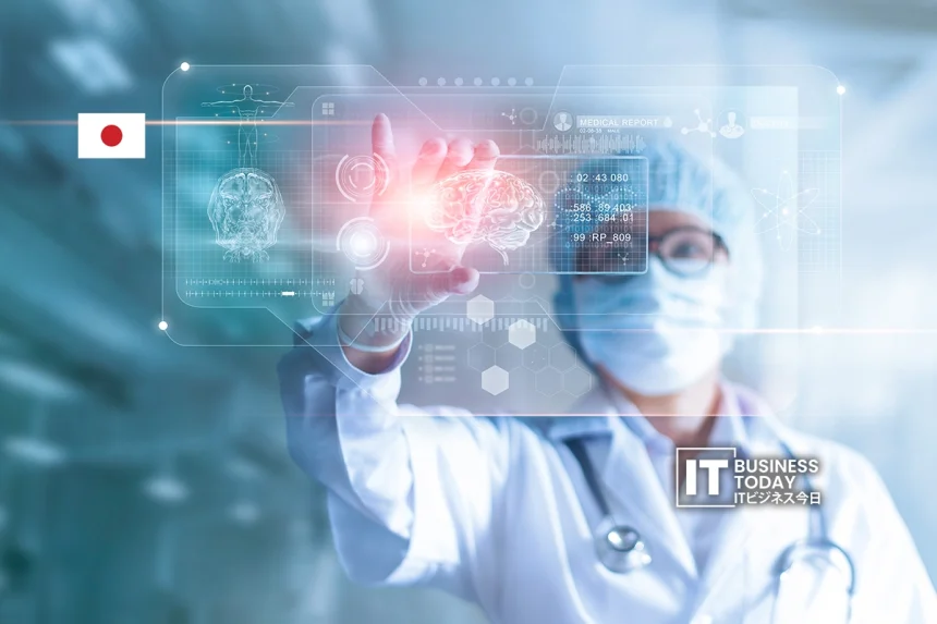 Ultrasound RDN System