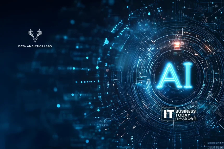 Data Analytics Lab announces research results on AI-generated speech recognition technology