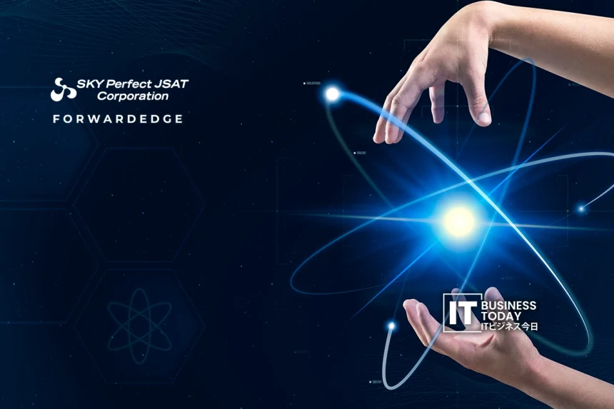 Forward Edge-AI Japan