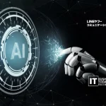 LINE Yahoo Subsidiary Deploys AI Agent to Transform QA, Cutting Testing Time by Half