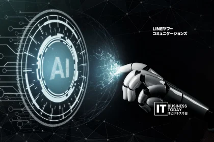 LINE Yahoo Subsidiary Deploys AI Agent to Transform QA, Cutting Testing Time by Half