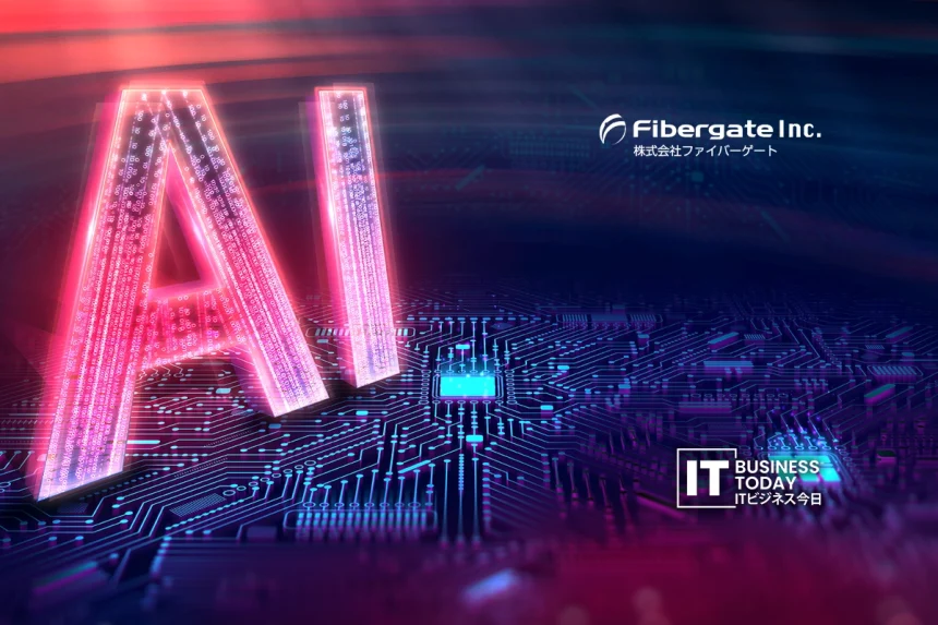 Fibergate