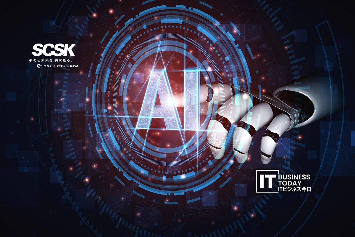 SCSK Enhances Software Engineering With AI