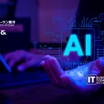 ai&