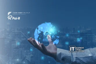 Pai-R Co