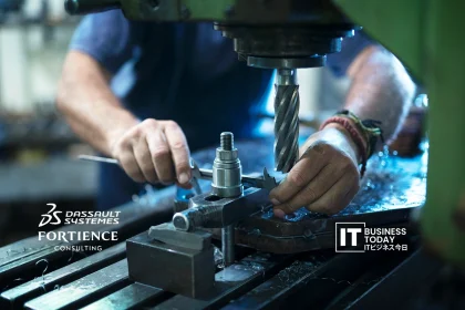 Fortience Consulting