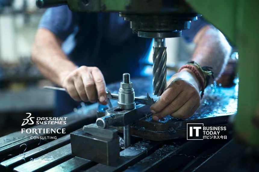 Fortience Consulting
