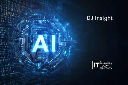 DJ Insight