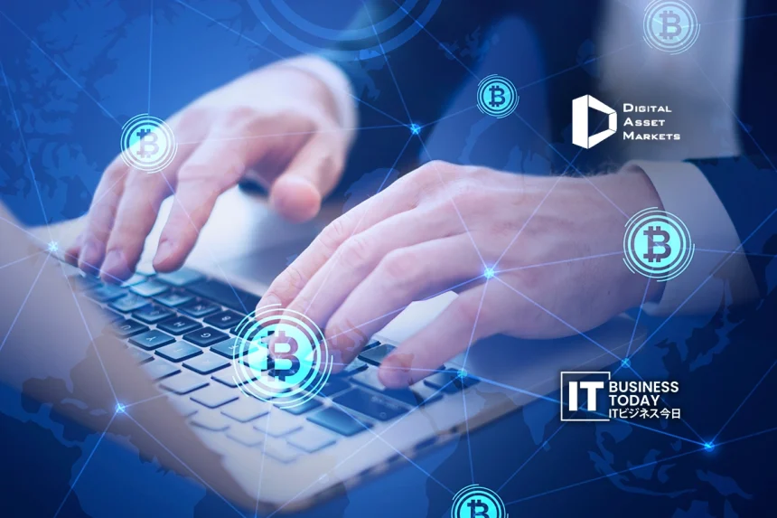 Digital Asset Markets