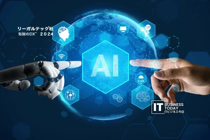 LegalTech