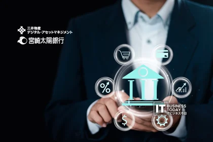 Mitsui Digital Asset Management Brings Digital Securities Investment Access to Miyazaki Through New Bank Partnership