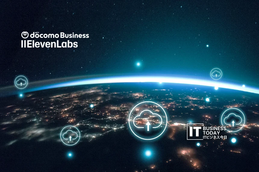 NTT DOCOMO Business