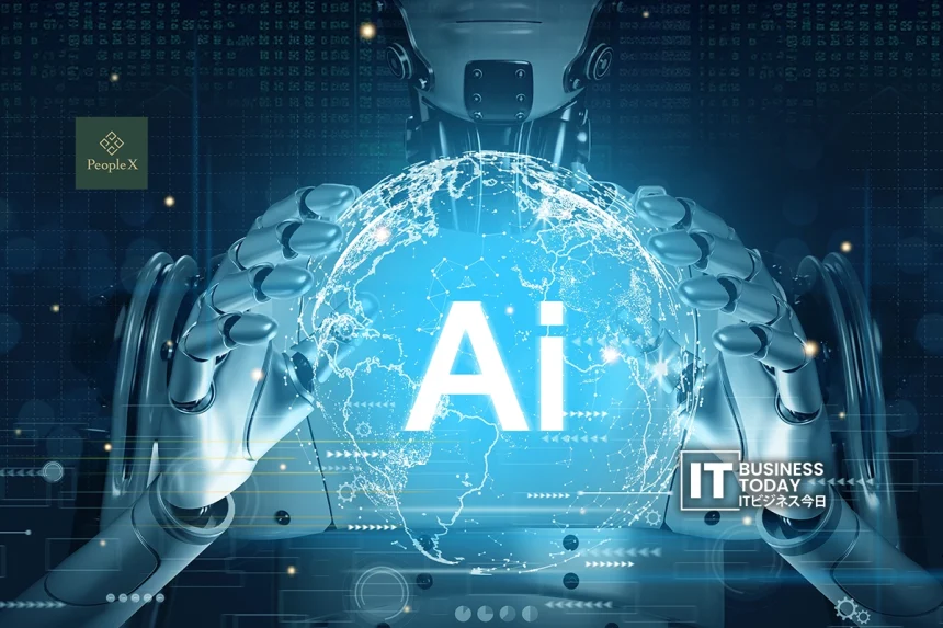 PeopleX announces "PeopleX AI Sales," which uses AI to support the entire sales process.
