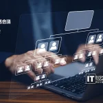 Shukatsu Kaigi and Rikunabi Partner to Launch New Job Search Platform