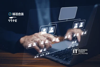 Shukatsu Kaigi and Rikunabi Partner to Launch New Job Search Platform