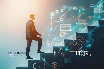 Fortience Consulting