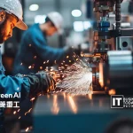 Mitsubishi Heavy Industries