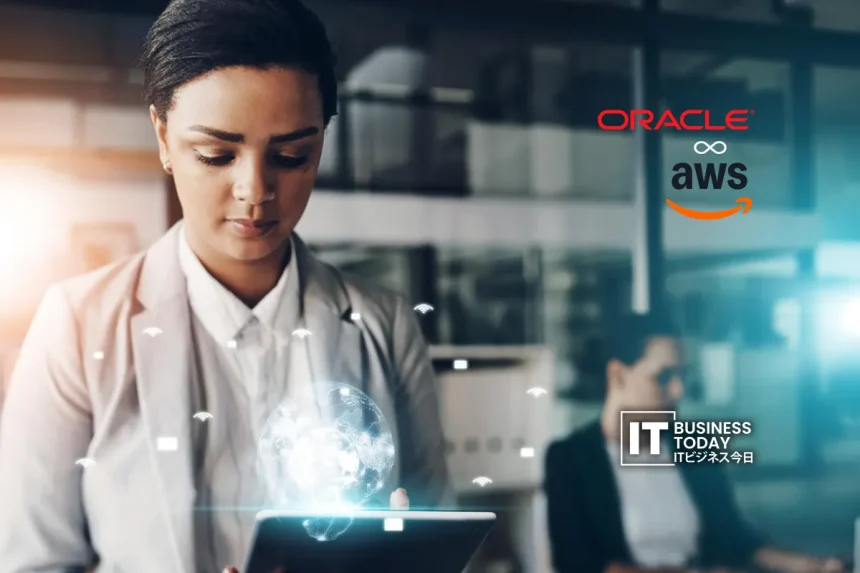 Oracle