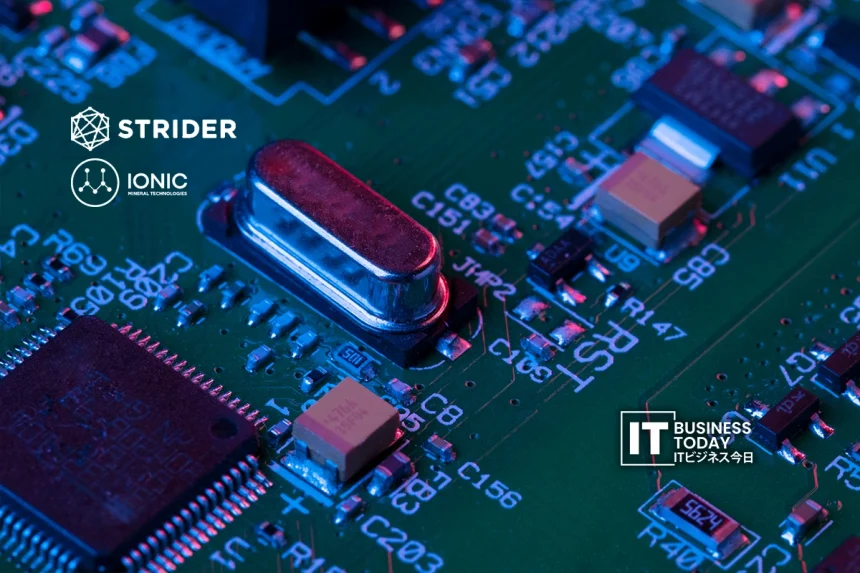 Strider Technologies