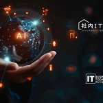 Internal-IT