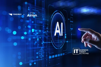 Airion