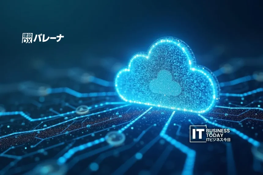 Valena-Cloud