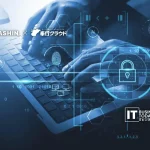 OBC-and-Cyber