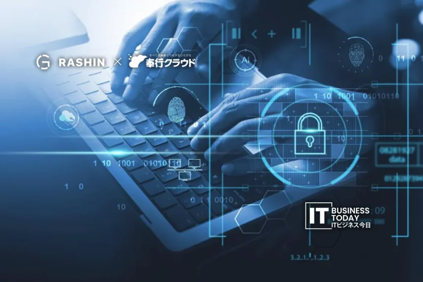 OBC-and-Cyber