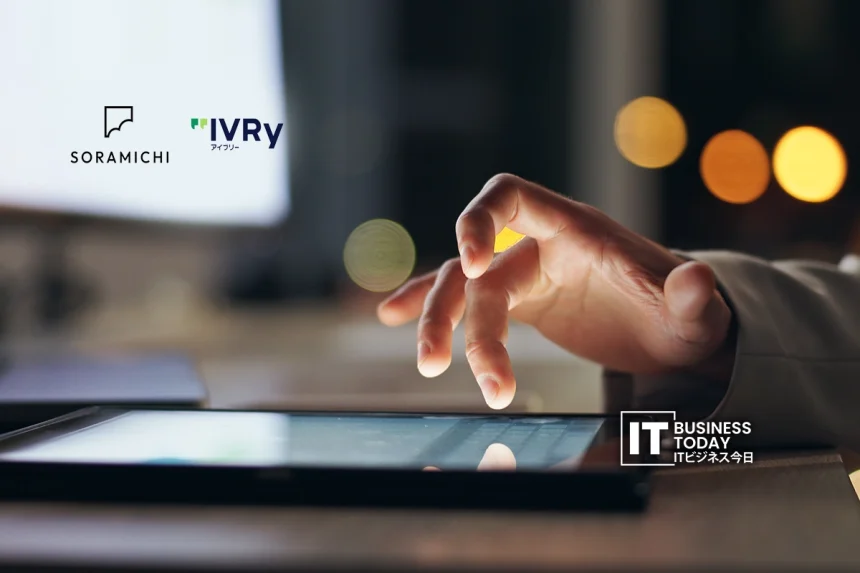 IVRy